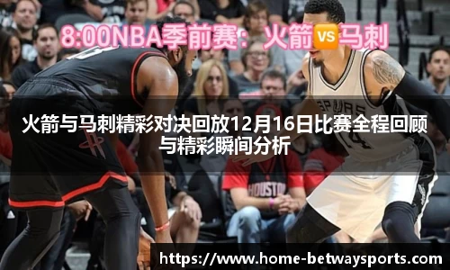 BETWAY必威体育