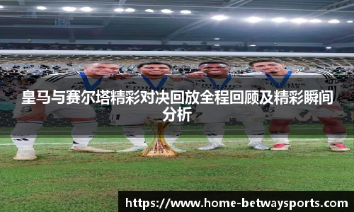 BETWAY必威体育
