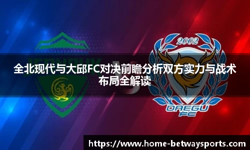 BETWAY必威体育