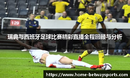BETWAY必威体育